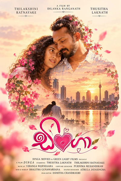 Dinga [ඩිංගා] poster